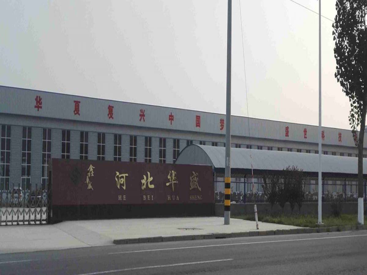 公司簡(jiǎn)介 河北華盛節(jié)能設(shè)備有限公司